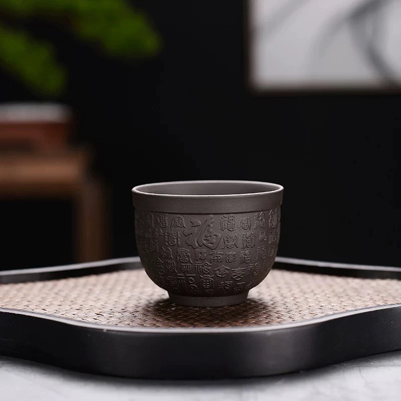 原矿紫砂百福杯品茗杯