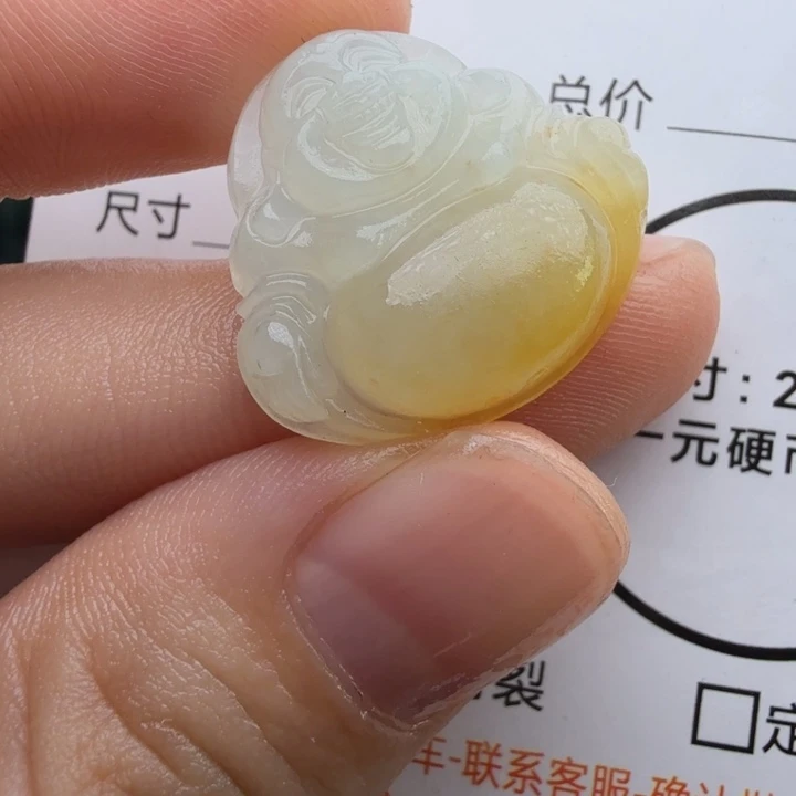 定制翡翠未镶嵌包工