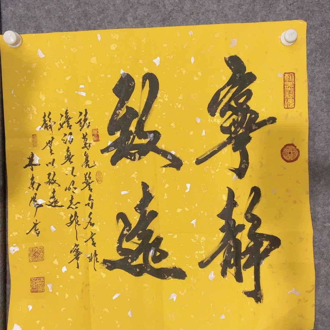 书法听田鉴真田老师推荐精品
