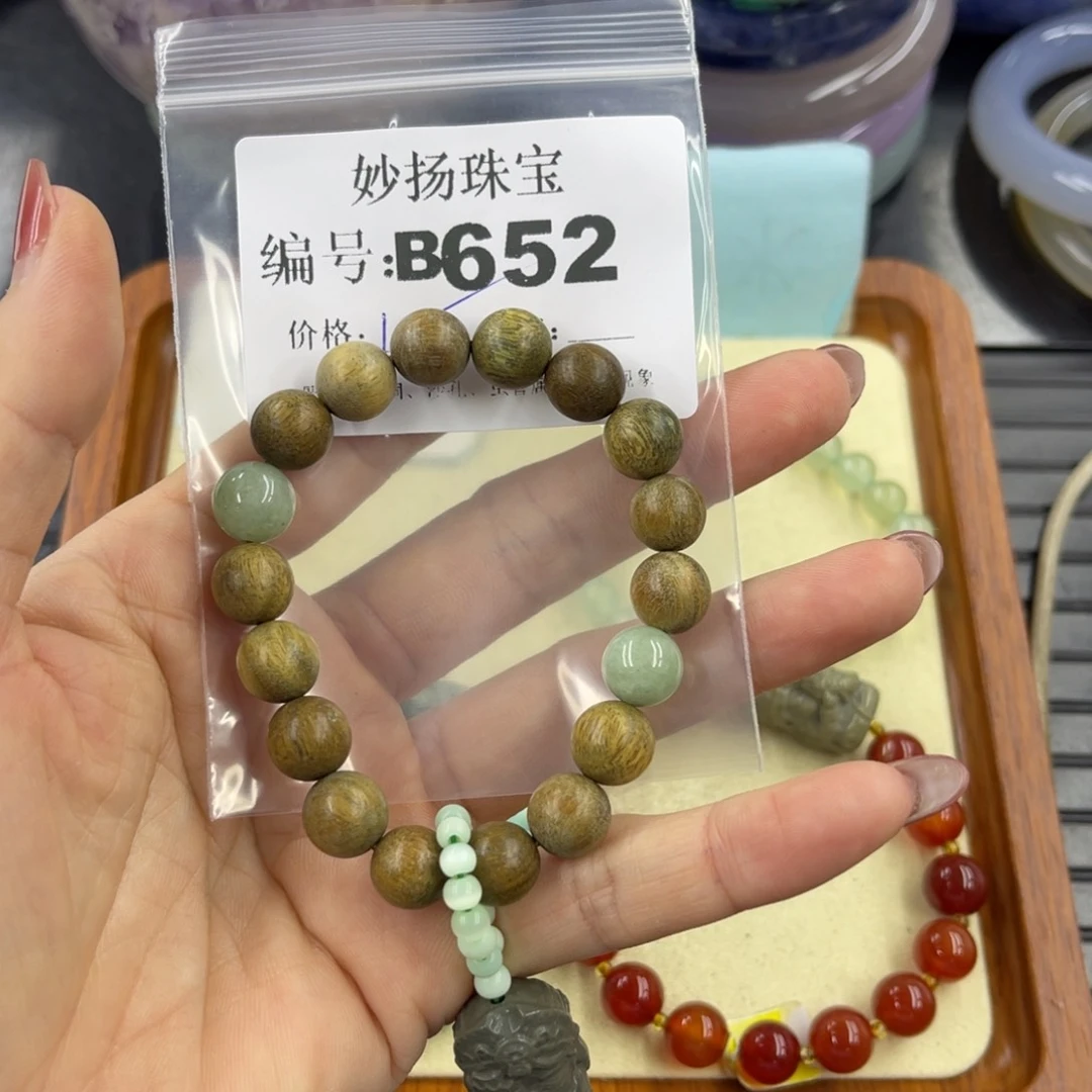 石英质玉默认有瑕合金朵*亚