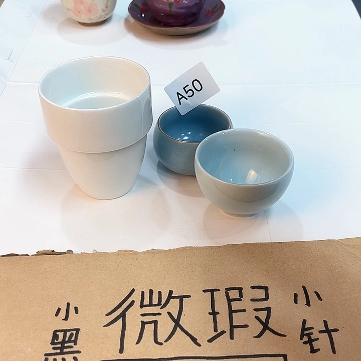 陶瓷陶瓷陶瓷，陶瓷