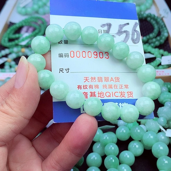 毛衣链未镶嵌翡翠