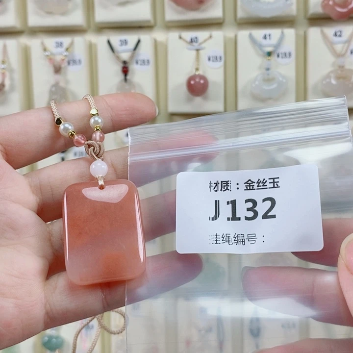 未镶嵌颈饰玛瑙/玉髓?**?