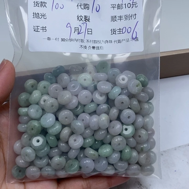****浠翡翠未镶嵌颈饰翡翠