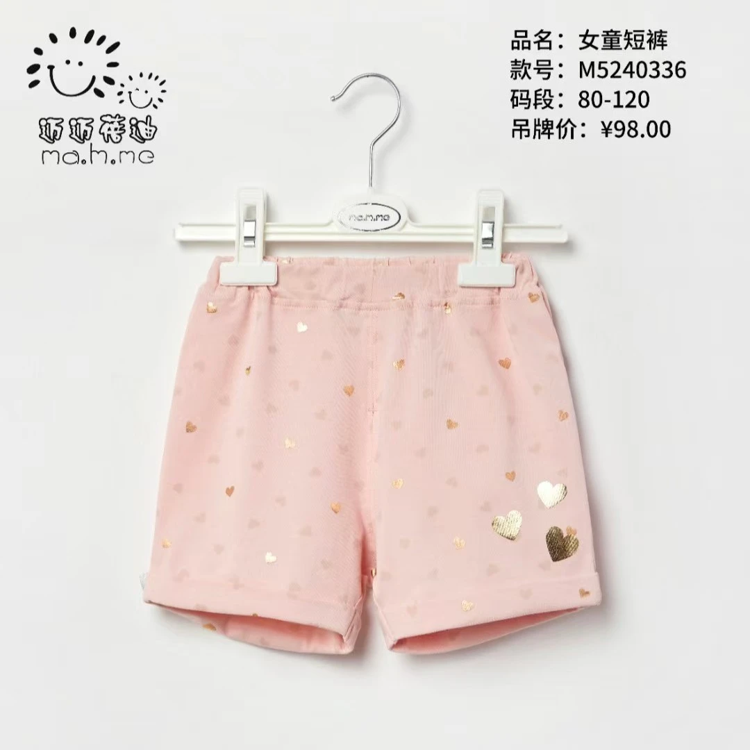 M5240336粉色爱心短裤