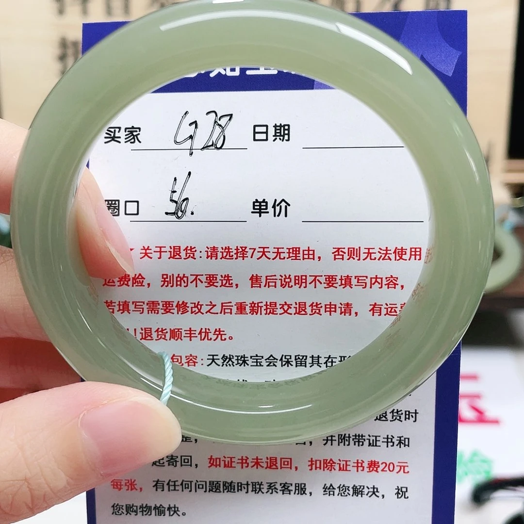 未镶嵌手镯和田玉