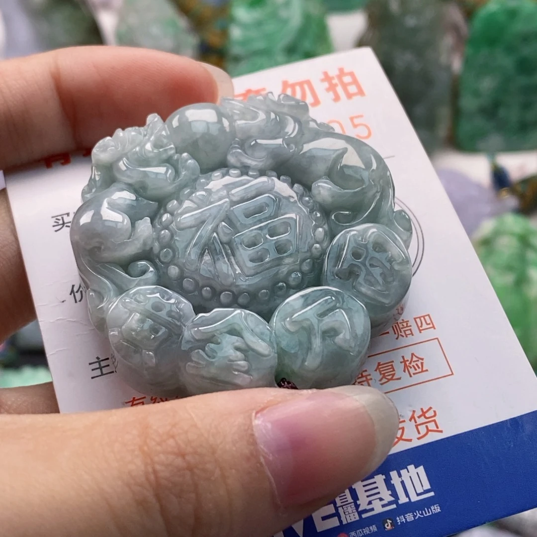 吊坠(不含链)未镶嵌翡翠