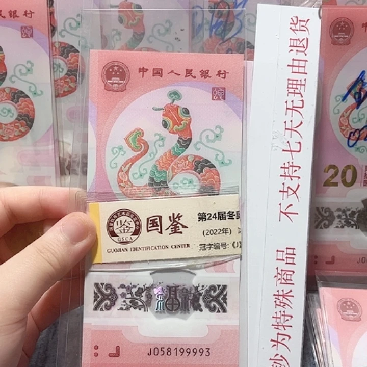 纸058199993。。。。。。