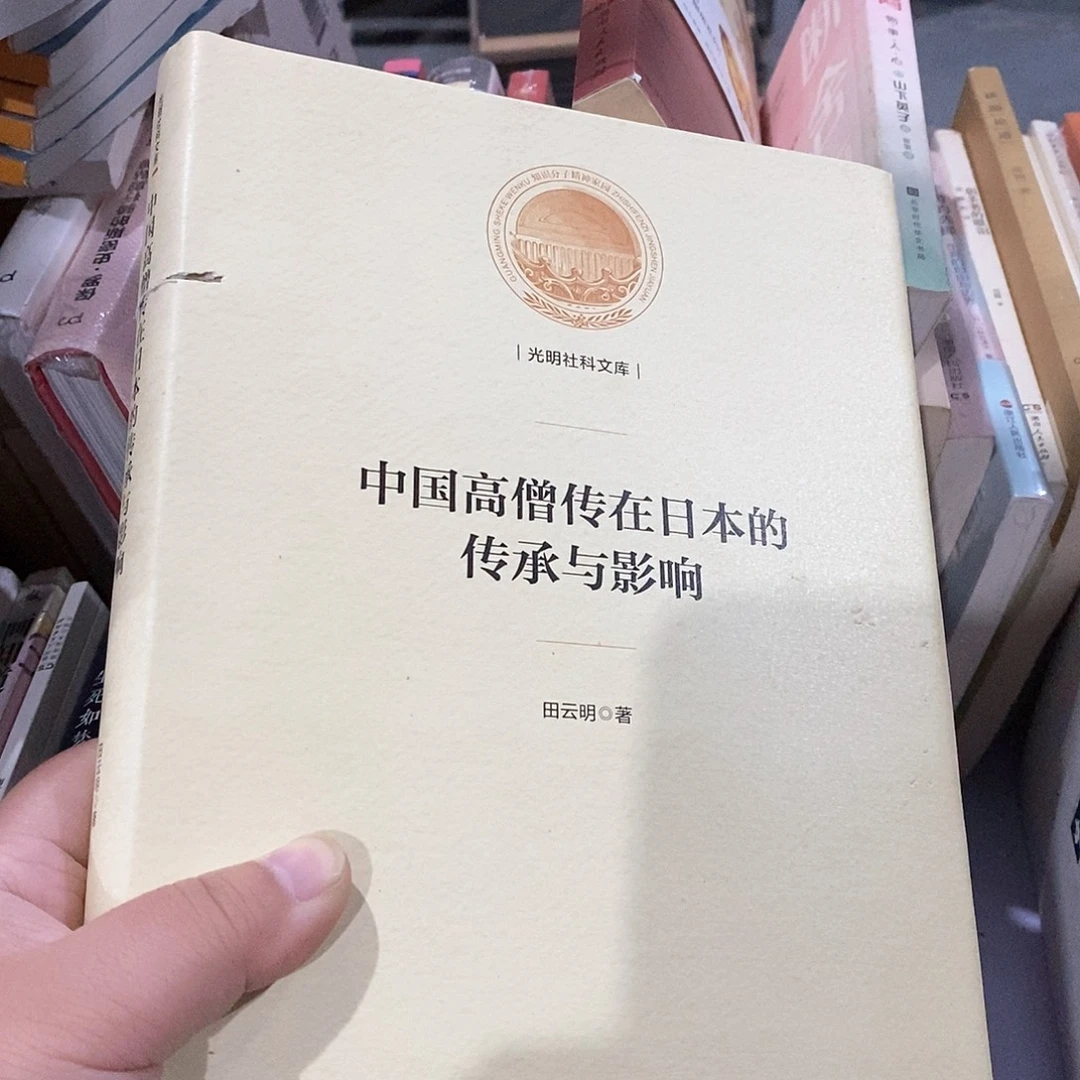 瑕疵锯口  什么高什么森