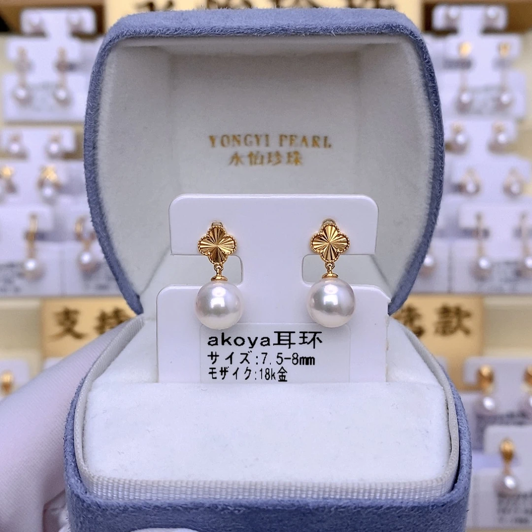 18K金镶嵌海水珍珠耳饰