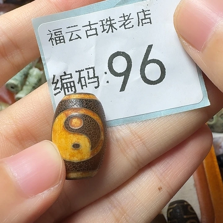 玛瑙/玉髓合金玛瑙