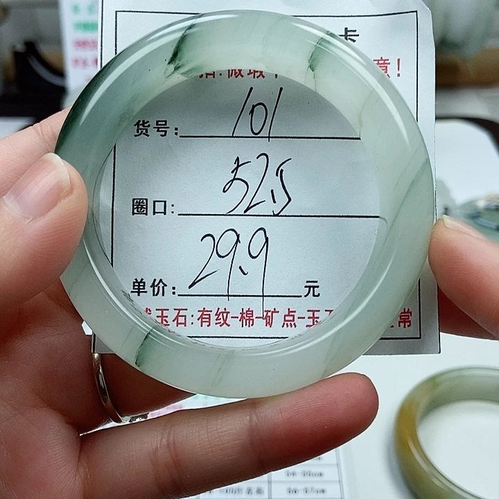 石英质玉手镯未镶嵌101微瑕