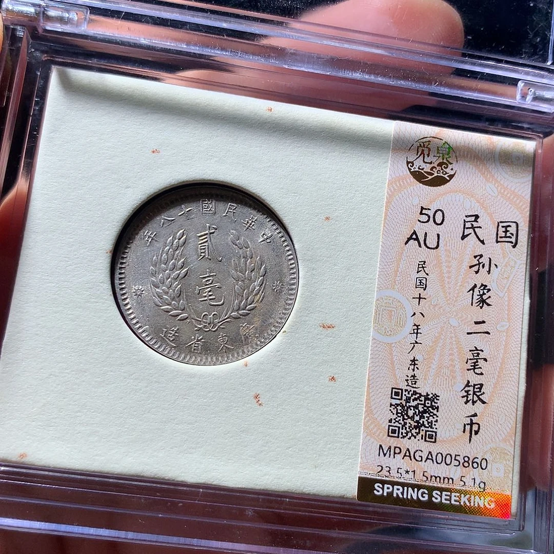 金属QY。阿钱钱钱钱5860