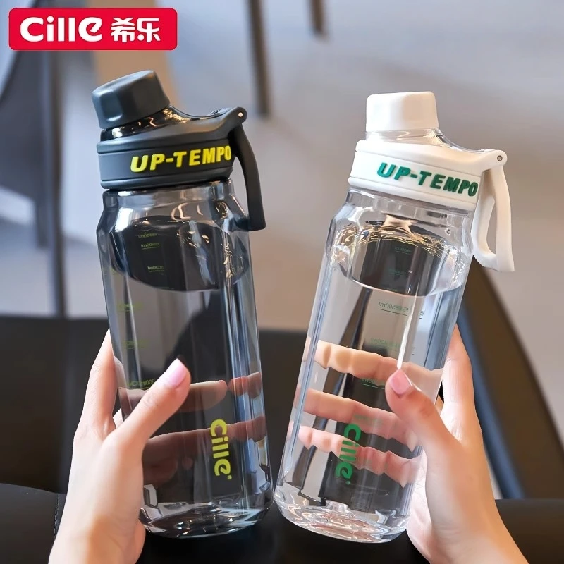 希乐水杯大容量男女夏季儿童学生上学便携食品级tritan塑料杯子