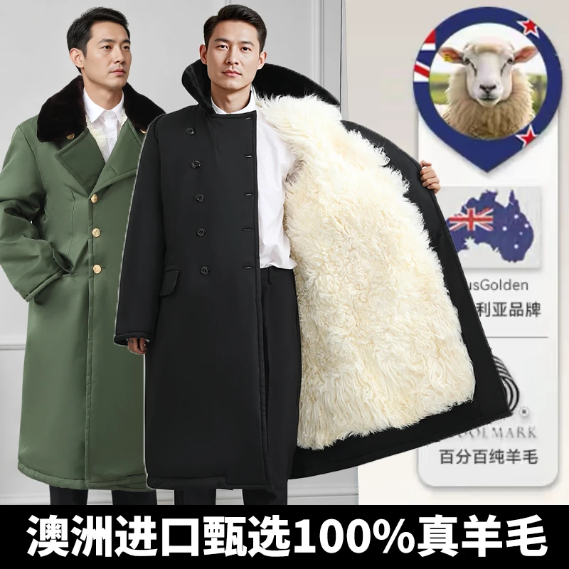 冬季抗寒羊皮大衣男皮毛一体加厚保暖长款东北羊毛大衣劳保棉大衣