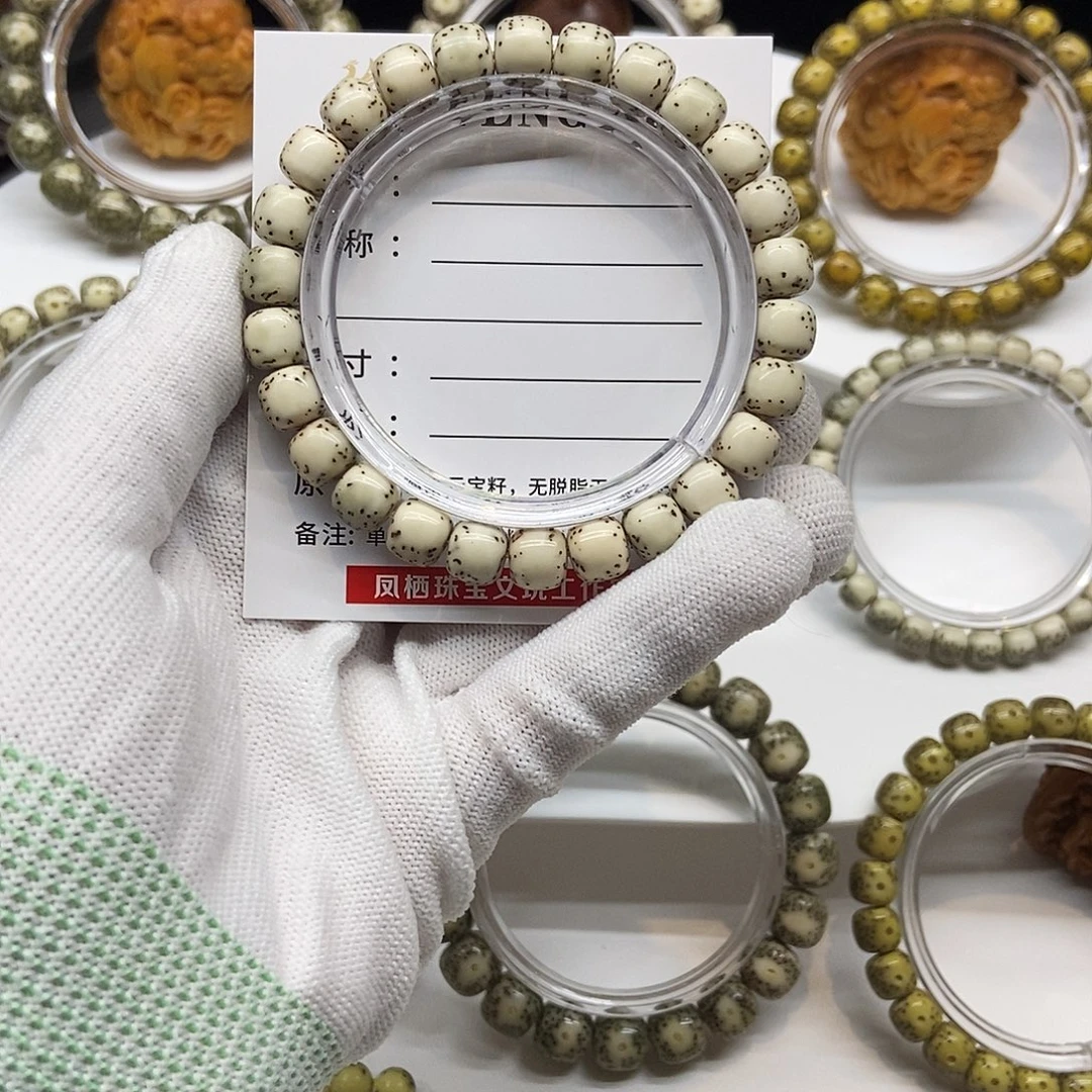 白***爷手串星月菩提卡9同枝细星绿背河豚