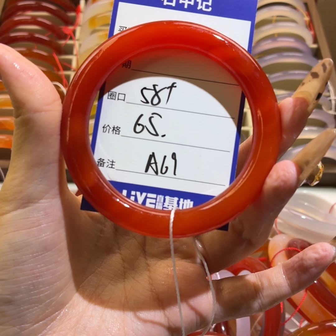 玛瑙/玉髓未镶嵌手镯