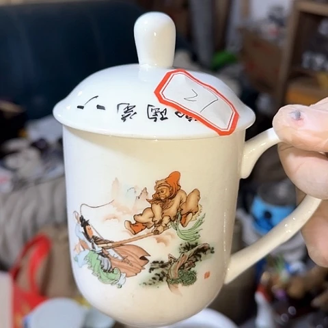 瓷片叶*蓁国营厂库存微瑕21