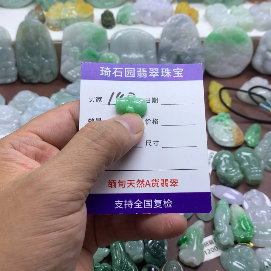 翡翠未镶嵌颈饰缅甸A货翡翠