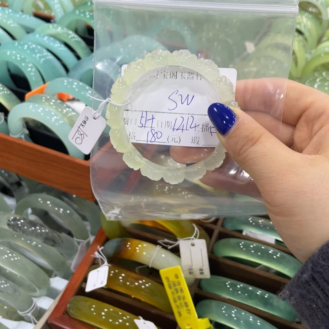 ****w蛇纹石玉未镶嵌手镯