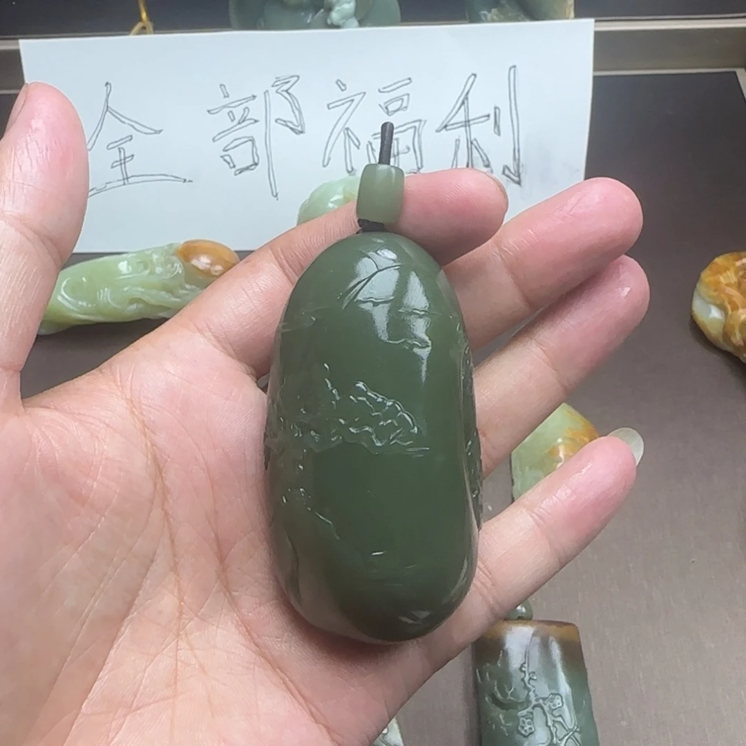 执***玉岫岩河磨玉（透闪石质玉）未镶嵌颈饰
