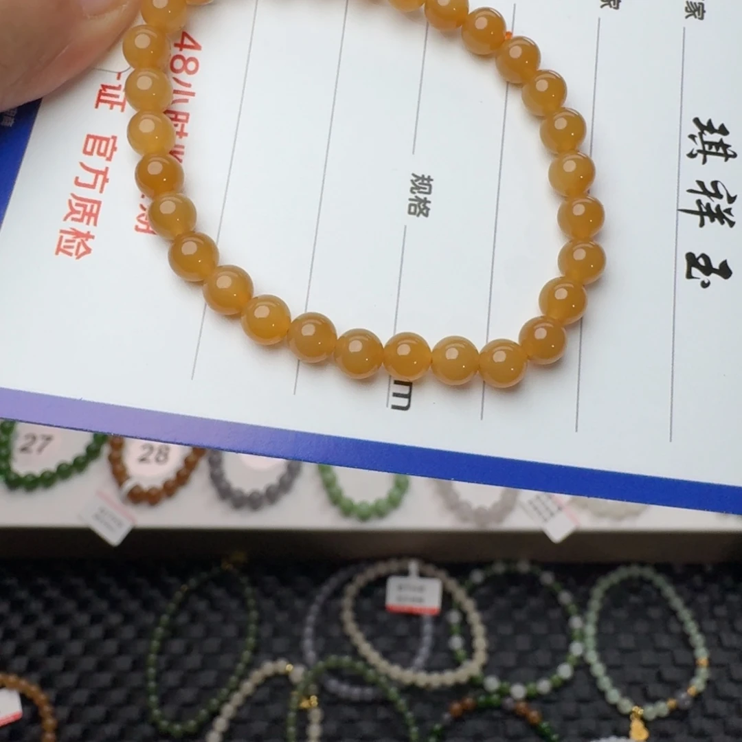 未镶嵌手串和田玉