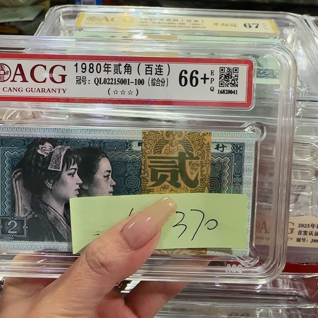 8002爱藏评级绝品5001三星