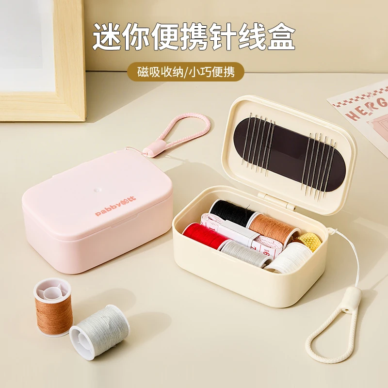迷你便携针线盒多功能新款磁吸家用缝衣针DIY缝纫工具防尘收纳盒
