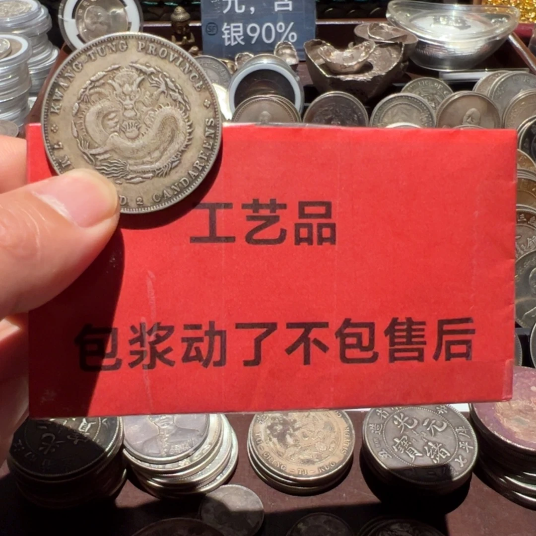 银Ag900现代工艺品含银90
