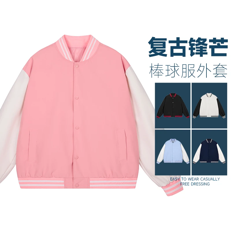 情侣宽松拼接上衣立领男秋季潮流复古防泼夹克