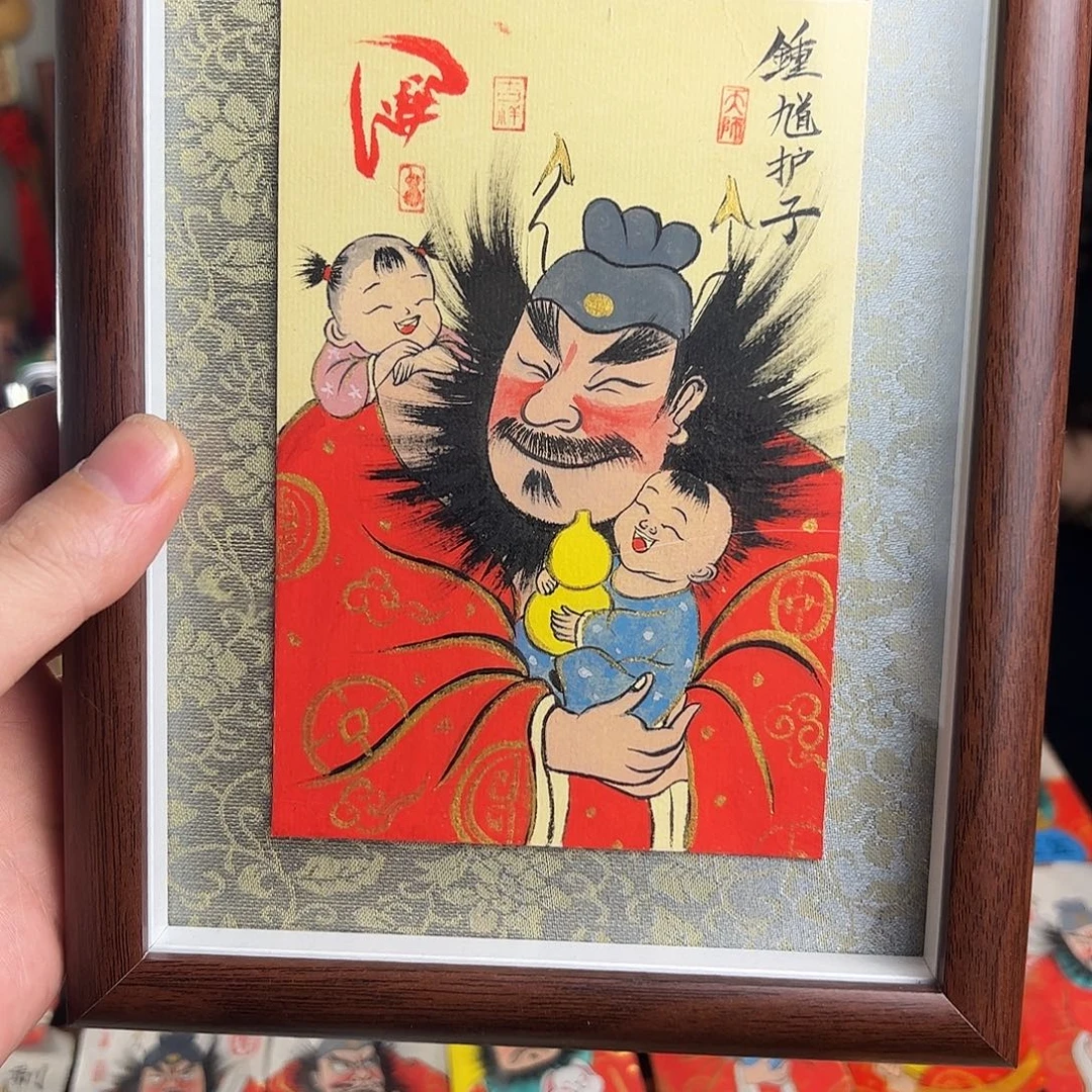 陈***姐纯手绘钟馗文创画