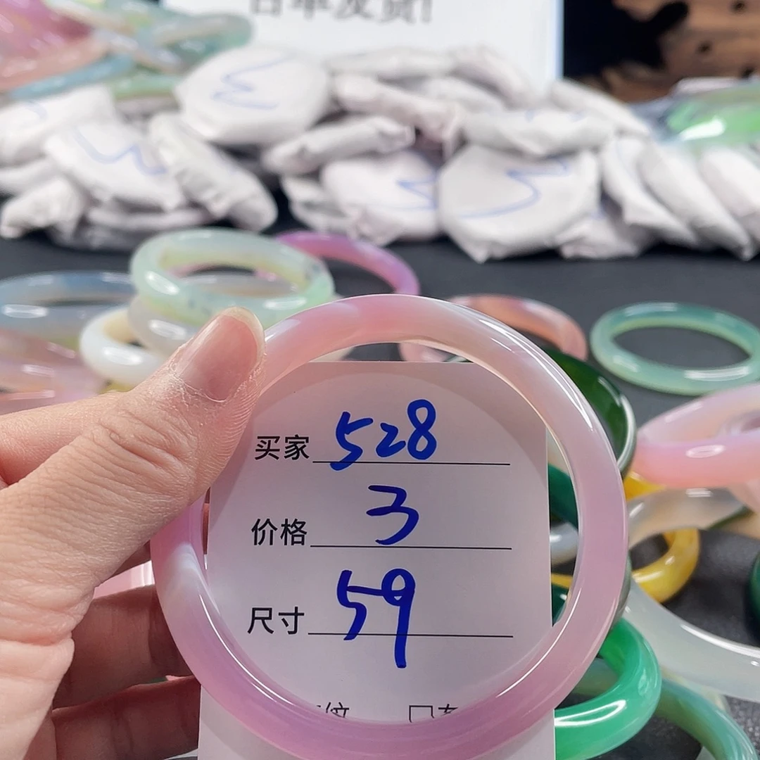 手镯玛瑙/玉髓未镶嵌