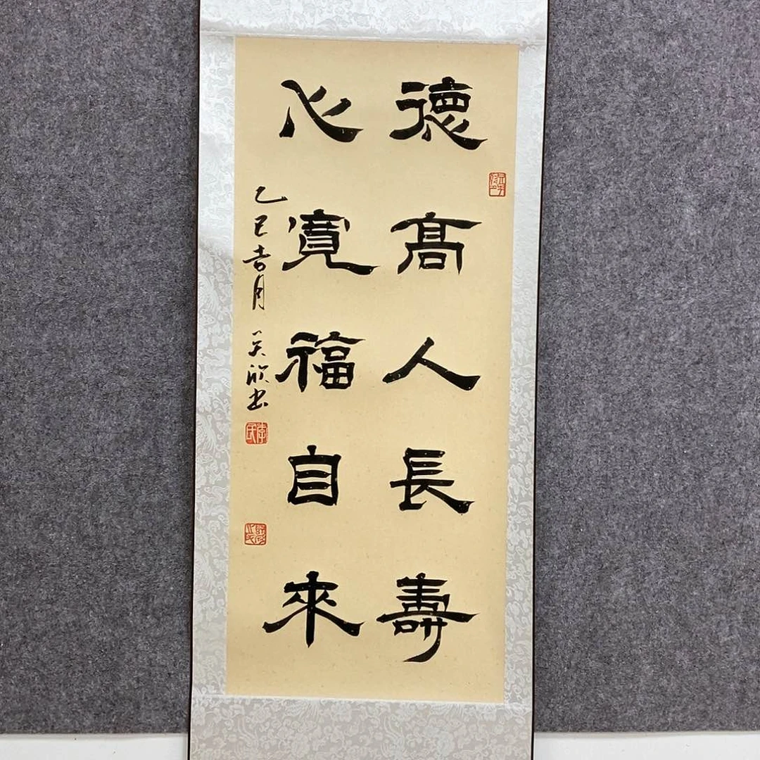 书法书法作品书法作品