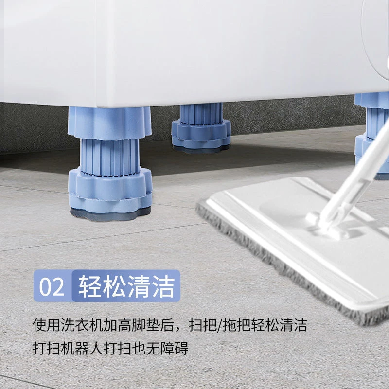 AD拍一发四洗衣机底座通用多功能可调节减震防滑桌脚垫冰箱家具稳