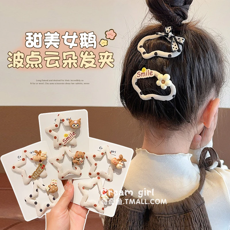 甜美女孩云朵夹韩版高定布艺波点儿童后脑勺碎发夹前额刘海bb夹子