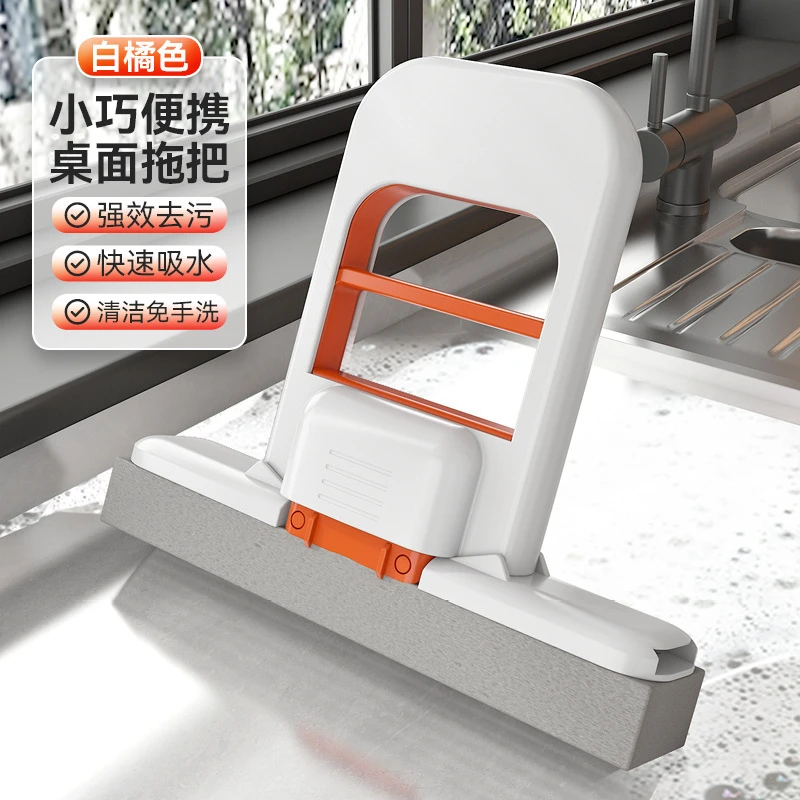 胶棉拖把小巧吸水家用易清洗干湿两用款可折叠家庭日用必备品百货