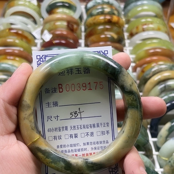 未镶嵌蛇纹石玉手镯