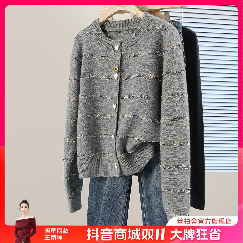 她池2025秋装新款女装时尚宽松款爱心单排扣圆领针织衫T53S0036Z