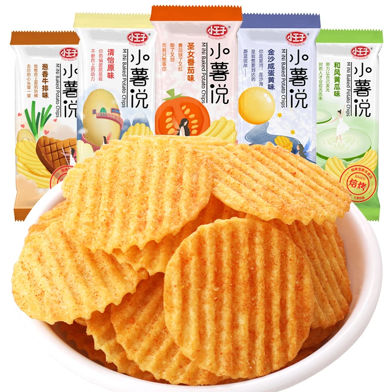 小王子非油炸焙烤多口味小包装解馋休闲薯片
