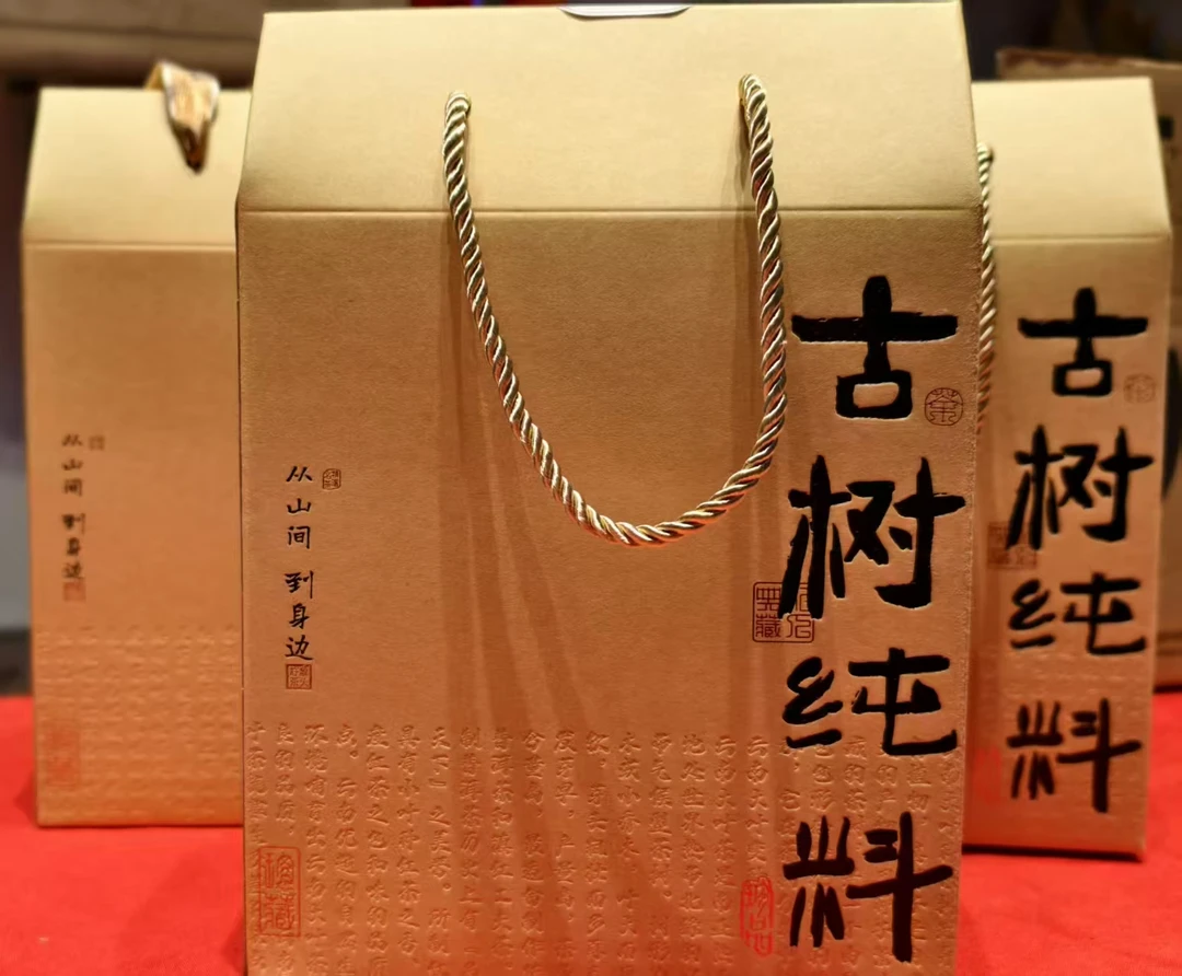 2025年大户赛300年古树生茶散料（春茶）