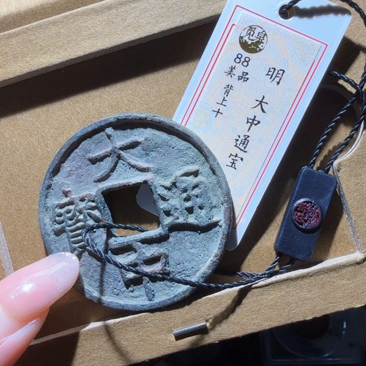 铜As历朝历代……2399