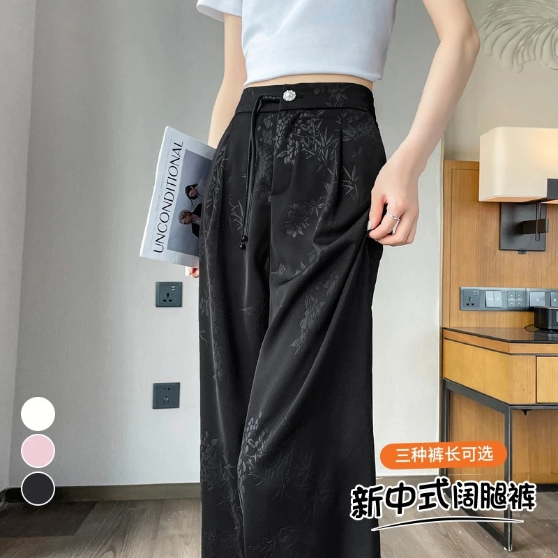 新款2025夏季新中式提花缎面女裤显瘦小个子国潮阔腿薄款宽松垂感