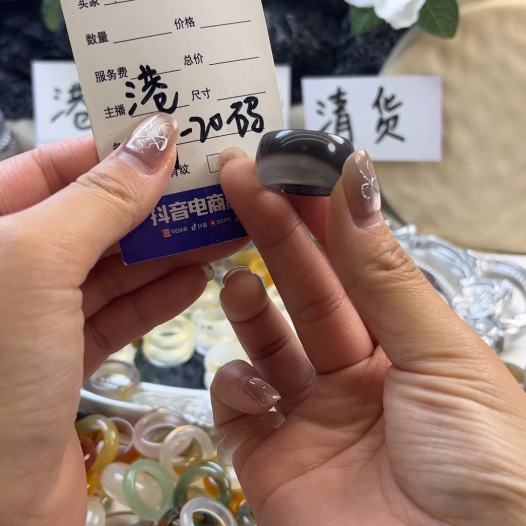 玛瑙/玉髓未镶嵌戒圈51