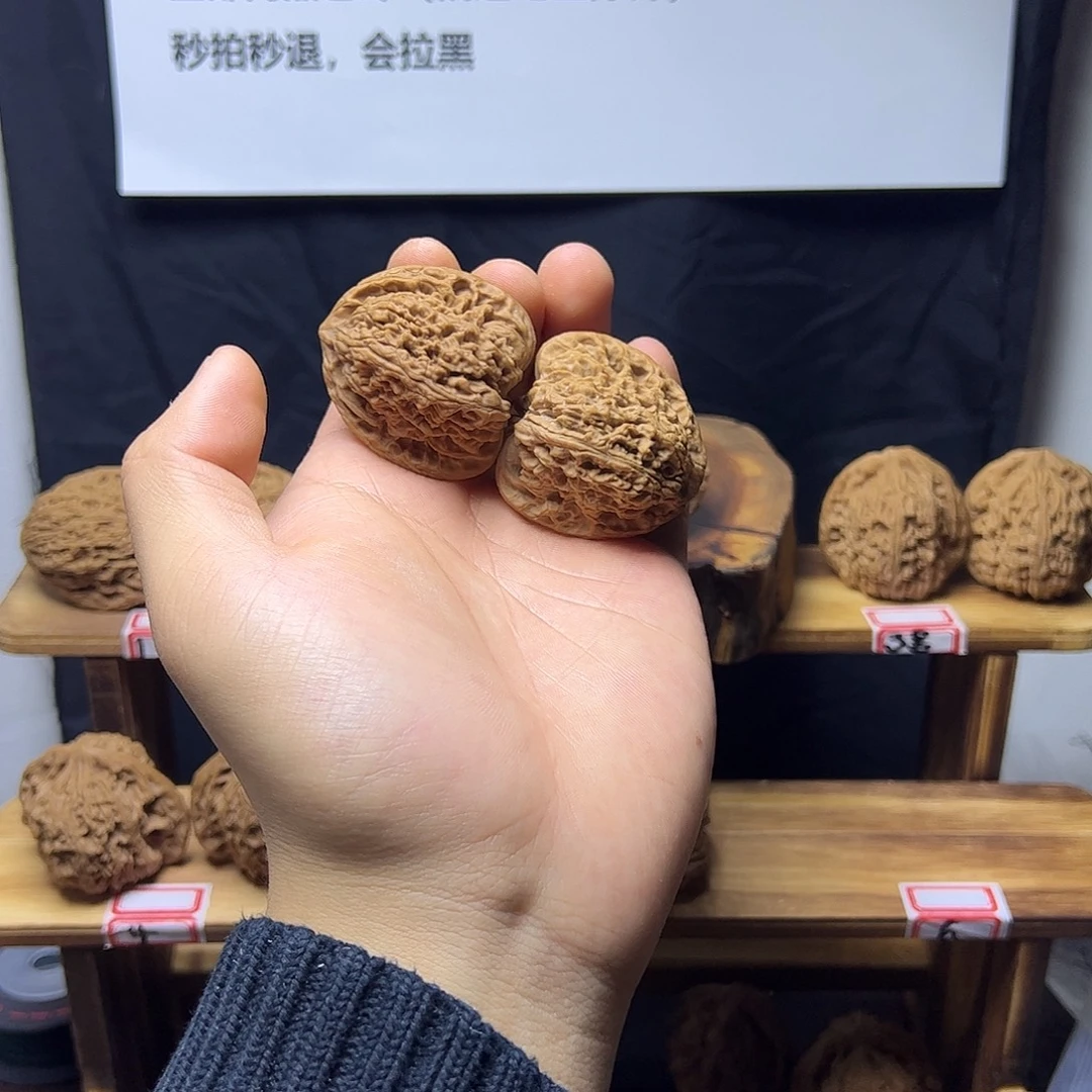 核桃南疆石全品无修