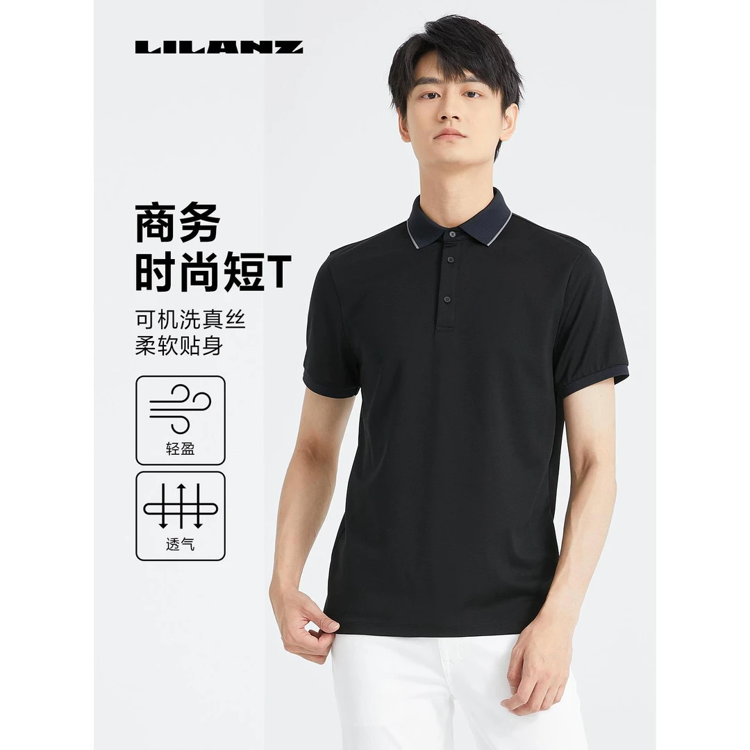 Lilanz/利郎商务时尚短T (24XTX127)男士运动柔软透气真丝贴身