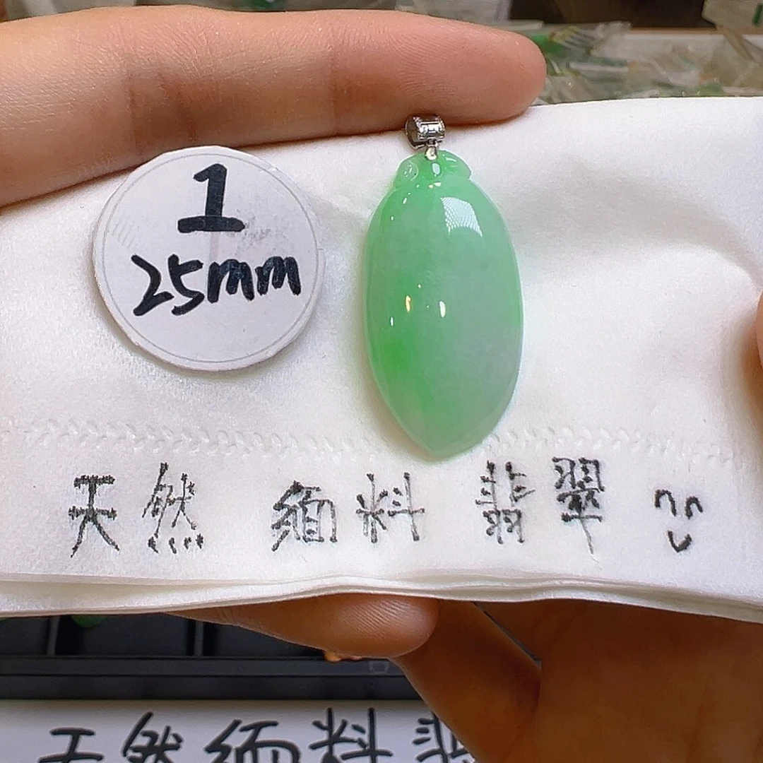 翡翠吊坠(不含链)18K金镶嵌翡翠