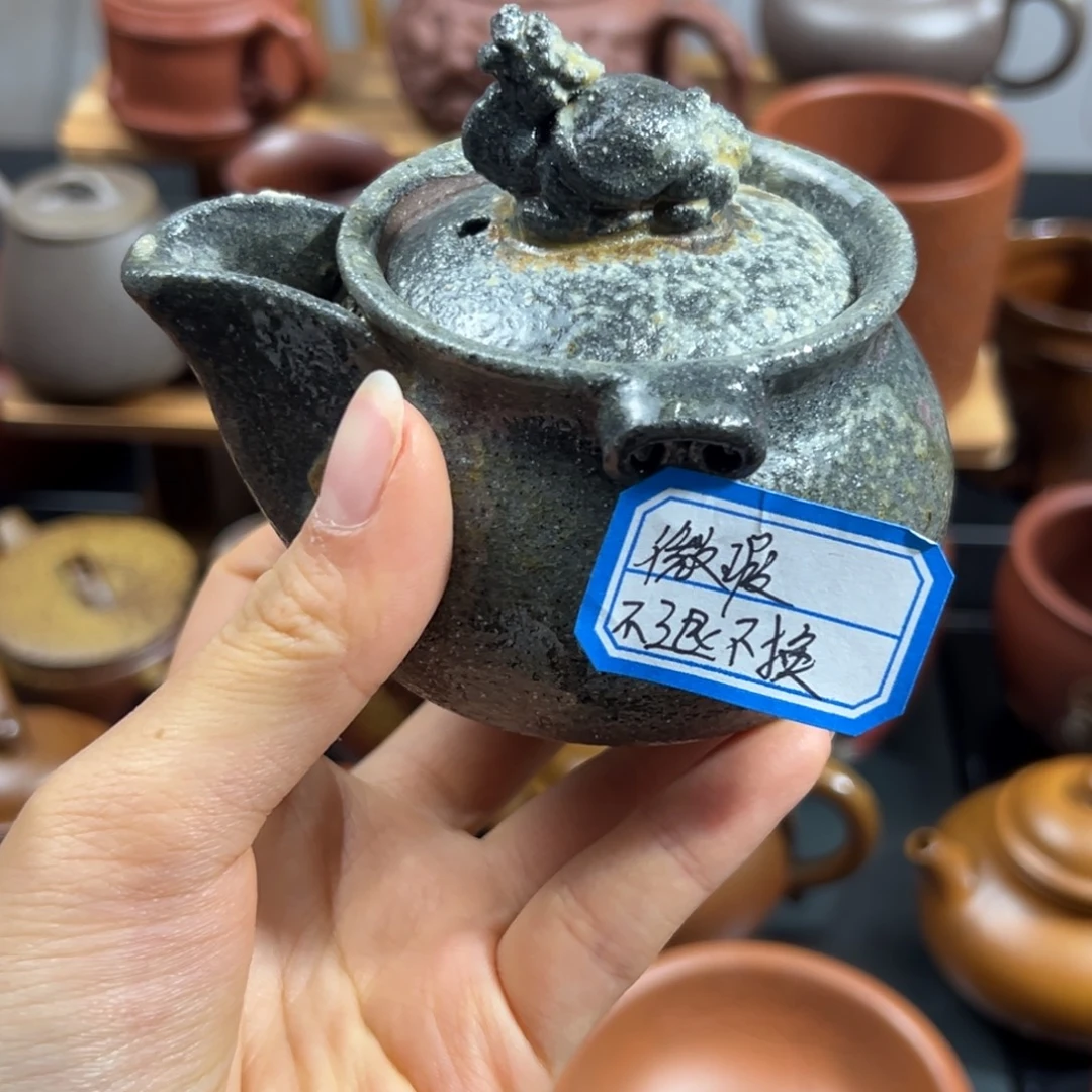 茶杯紫砂微瑕不退不换