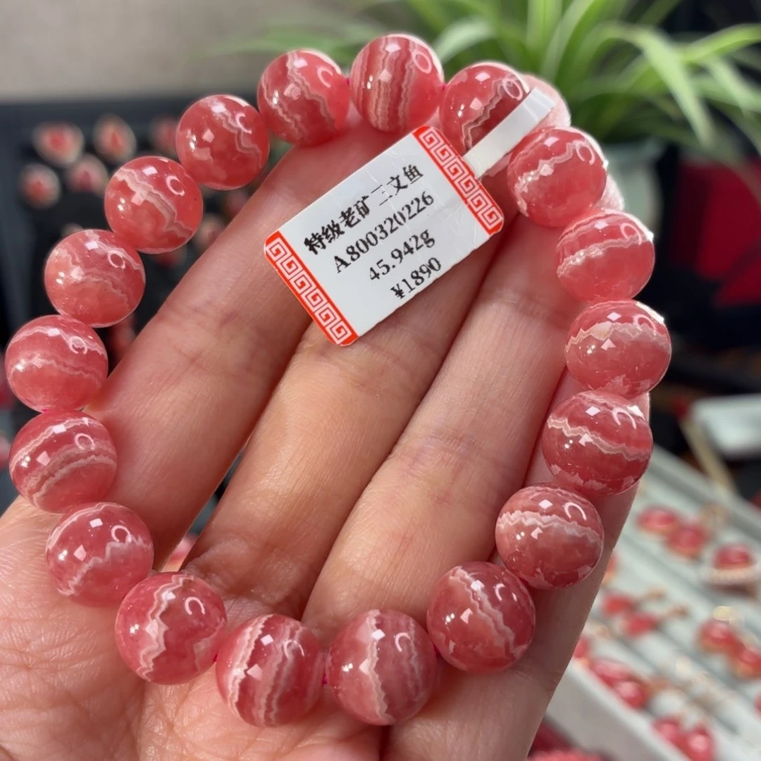 菱锰矿（红纹石）18K金镶嵌手串45.942g