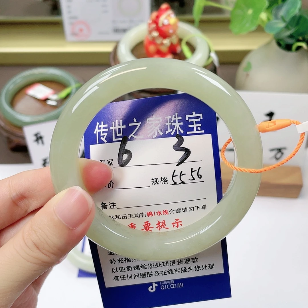 【闪购商品】未镶嵌手镯和田玉