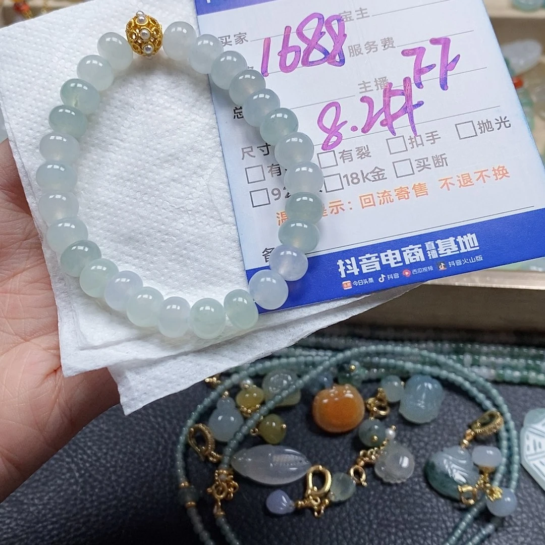 翡翠颈饰未镶嵌-****7闪